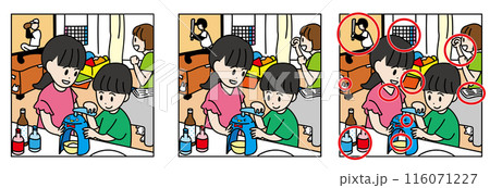 間違い探し こども 親子 夏 かき氷 間違い探し こども 親子 夏 かき氷 116071227