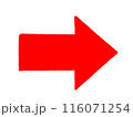 手書き右矢印＿塗りつぶし 116071254