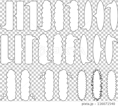 Simple vertical speech bubble illustration set (with lines) 116071540