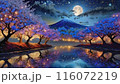 幻想的な薄暗い夜桜(Generative AI) 116072219