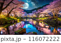 幻想的な夜桜(Generative AI) 116072222