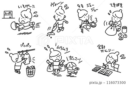 様々な家事を頑張る女性のセット　モノクロ 116073300