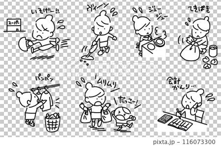 様々な家事を頑張る女性のセット　モノクロ 116073300