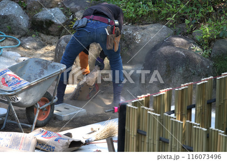 造園業　庭園のリフォーム工事 116073496