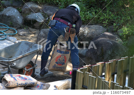 造園業 庭園のリフォーム工事 造園業 庭園のリフォーム工事 116073497