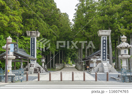 南無大師遍照金剛石碑(奥之院中の橋参道入口)　 116074765