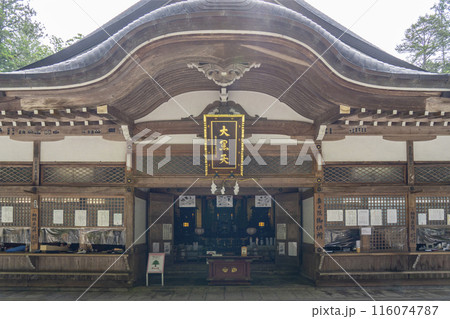 金剛峯寺奥之院御供所 116074787