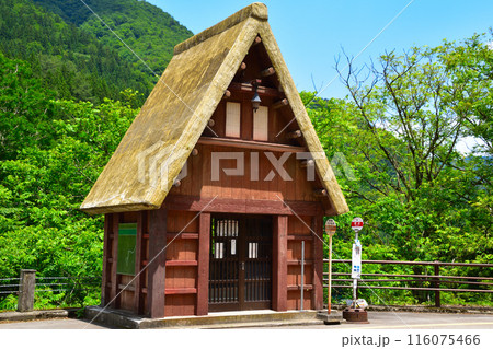 菅沼バス停留所 116075466