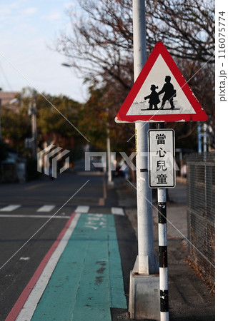 台湾 赤色 赤 116075774