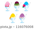 カラフルなかき氷セット 116076008