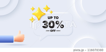 Up to 30 percent off sale. Neumorphic background with chat speech bubble. Discount offer price sign. Special offer symbol. Save 30 percentages. Discount tag speech message. Vector 116078380