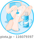 Girl removes unwanted hair from her legs with a help of razor blade depilation 116079397