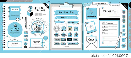 シンプルでおしゃれ タイトルフレームと色々使えるデザインのあしらい素材セット シンプルでおしゃれ タイトルフレームと色々使えるデザインのあしらい素材セット 116080607