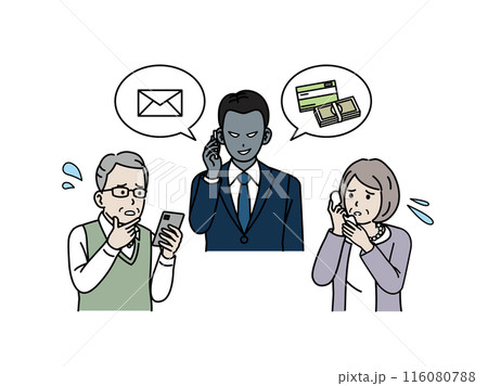 振り込め詐欺やオレオレ詐欺、フィッシングメールに騙される高齢者のイラスト 振り込め詐欺やオレオレ詐欺、フィッシングメールに騙される高齢者のイラスト 116080788