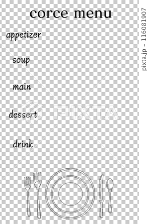 前面有文字的課程選單 116081907