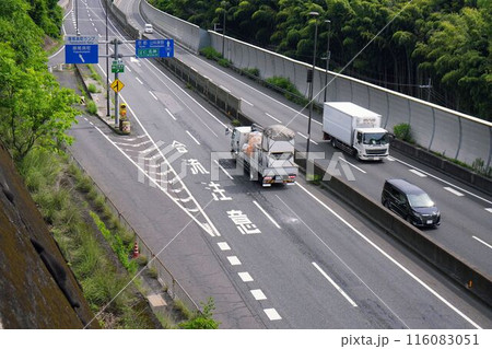 西大津バイパス 116083051