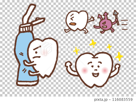 かわいい歯のキャラや歯磨きのイラスト かわいい歯のキャラや歯磨きのイラスト 116083559