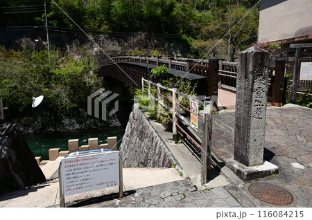 御嶽山の登山口と行人橋歩道橋 御嶽山の登山口と行人橋歩道橋 116084215