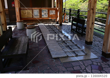 木曽川親水公園の足湯 木曽川親水公園の足湯 116084320