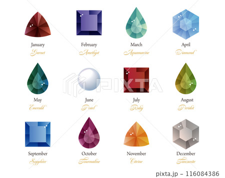 グラデーションが美しい12か月の誕生石のイラストセット 116084386
