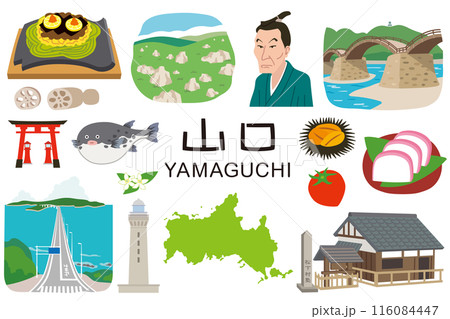 山口県　観光名所　名産品　素材セット 116084447
