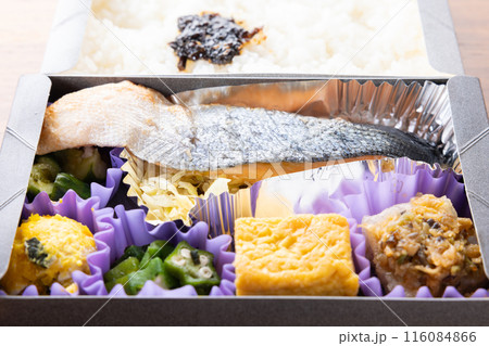 おいしい焼き鮭弁当 おいしい焼き鮭弁当 116084866