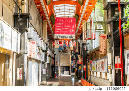 大阪市北区曾根崎二丁目 曽根崎お初天神通り商店街 大阪市北区曾根崎二丁目 曽根崎お初天神通り商店街 116086025