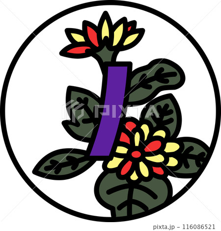 カラー円形ミニ花札　長月　菊　青短　9月　菊に青短 116086521