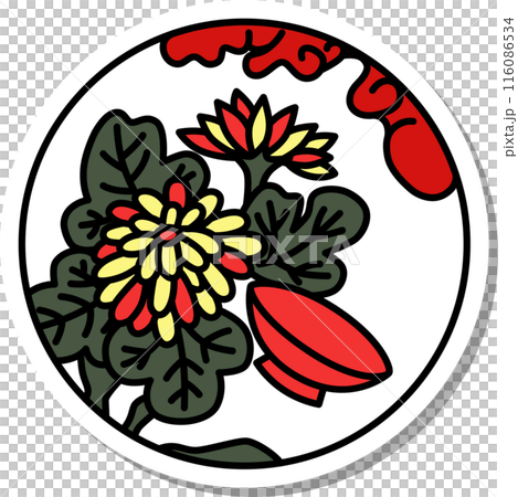 ステッカー風の円形シンプル花札　長月　菊　盃　9月　菊に盃 116086534