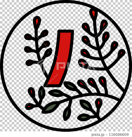 彩色圓形迷你花札、文月、萩、紅短、七月、萩、紅短 116086609