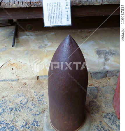 奈良市春日野町にある氷室神社にある日清戦争時の戦艦鎮遠の主砲の砲弾 116087857