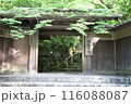 瑠璃光院 116088087