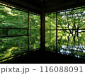 瑠璃光院 116088091