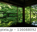 瑠璃光院 116088092