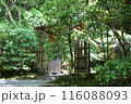 瑠璃光院 116088093