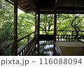 瑠璃光院 116088094