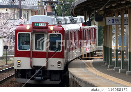 ［E］近鉄名古屋線2400系電車（準急：近鉄名古屋⇔近鉄四日市） 116088172