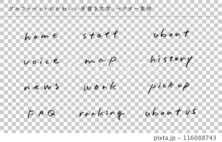 アルファベットのかわいい手書き文字セット、ベクター素材 アルファベットのかわいい手書き文字セット、ベクター素材 116088743