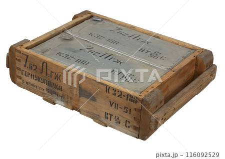 Army 7,62mm ammunition wooden crate. Text in russian - type of ammunition, projectile caliber, projectile type, number of pieces and weight. Army 7,62mm ammunition wooden crate. Text in russian - type of ammunition, projectile caliber, projectile type, number of pieces and weight. 116092529