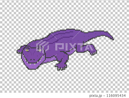 ワニ_ドット絵（紫） 116095434