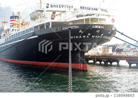 横浜山下公園に係留された氷川丸-10 横浜山下公園に係留された氷川丸-10 116098603