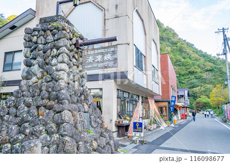 清津峡　街並み 116098677