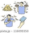 お金に関するイラスト4点 116099350
