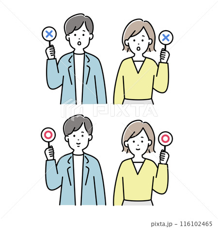 マルとバツの札を持つ男女のビジネスパーソンのイラストセット 116102465