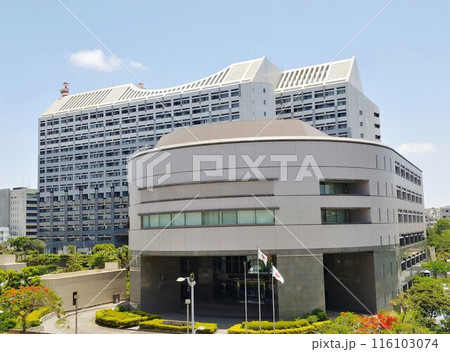 沖縄県庁　那覇市10 116103074