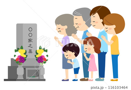 墓参りに来た三世帯家族 116103464