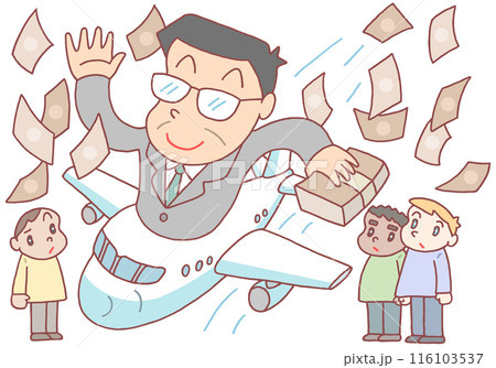 社会問題 - 海外支援・海外バラマキ・途上国支援・新興国援助 116103537