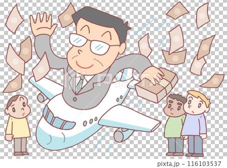 社会問題 - 海外支援・海外バラマキ・途上国支援・新興国援助 116103537