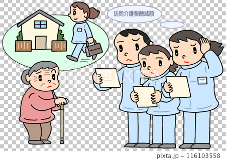 Nursing care - Reduction in visiting care fee, visiting care staff, nursing care fee revision, fee reduction 116103558