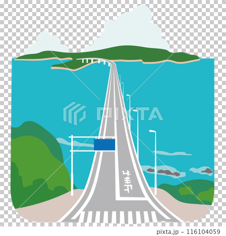 角島大橋　山口県　観光名所　素材 116104059